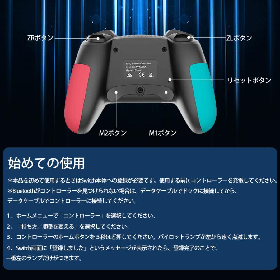 ニンテンドースイッチ コントローラー プロコン ワイヤレス ジャイロ