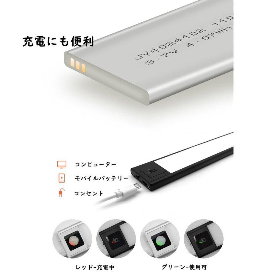 LEDライト usb充電 照明 コンパクト 軽量 緊急 ライト 高輝度ライト LEDライトバー USBライト LED蛍光灯 キッチン照明 スイッチ付き 人感センサーライト 人感 |  | 03