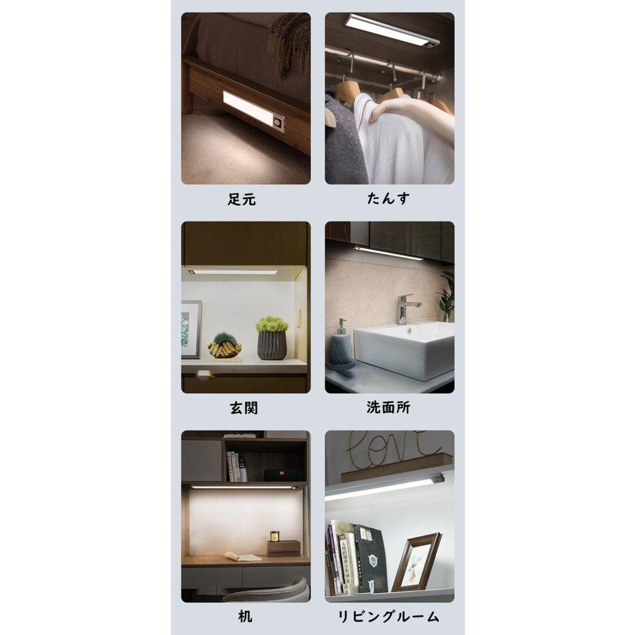 LEDライト usb充電 照明 コンパクト 軽量 緊急 ライト 高輝度ライト LEDライトバー USBライト LED蛍光灯 キッチン照明 スイッチ付き 人感センサーライト 人感 |  | 04
