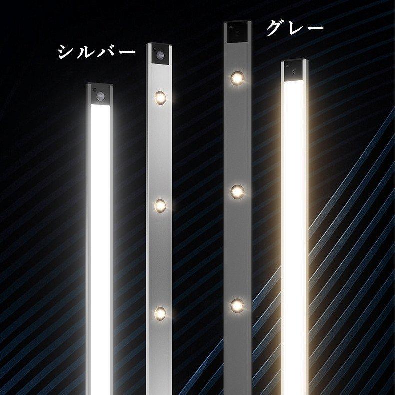 LEDライト usb充電 照明 コンパクト 軽量 緊急 ライト 高輝度ライト LEDライトバー USBライト LED蛍光灯 キッチン照明 スイッチ付き 人感センサーライト 人感 |  | 05