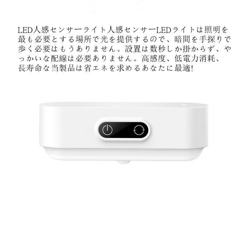 2つ買うと1つおまけ LEDライト 人感センサーライト 室内灯 USB充電式 マグネット 両面マグネット 屋外 防災｜shopyuui｜12