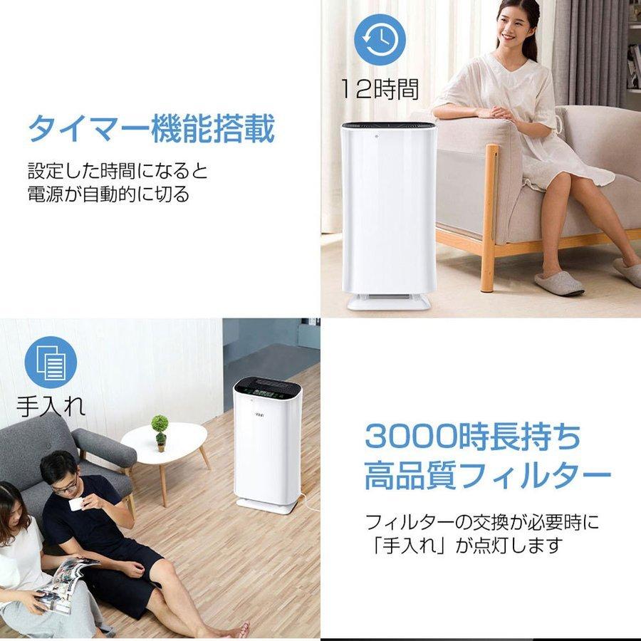 空気清浄機 花粉対策 PM2.5対策 フィルター 30畳適用 マイナスイオン