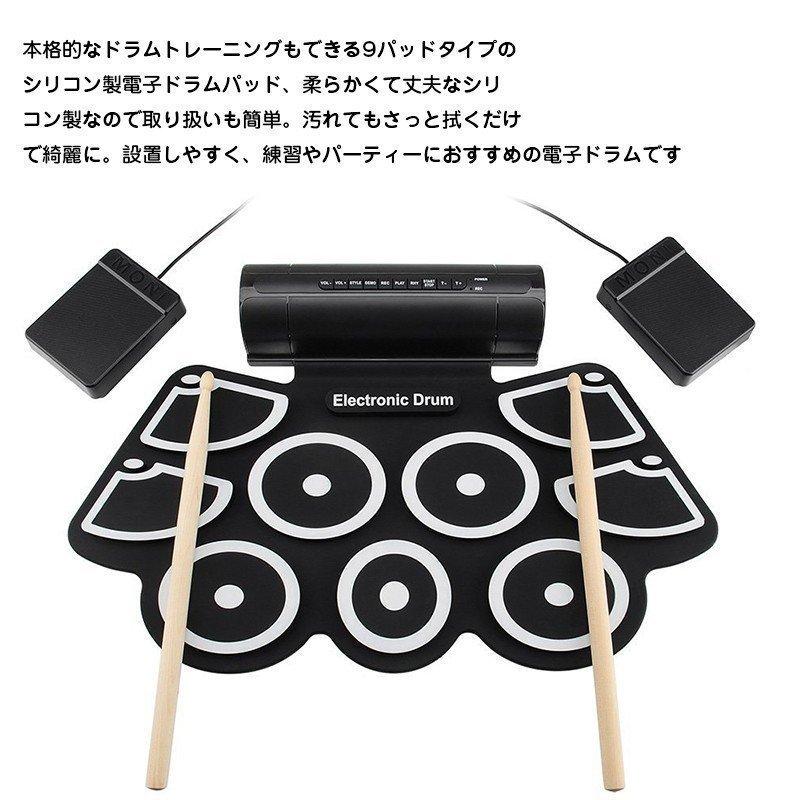 ドラムパッド GRAFFITI PRACTICE PADS | Zildjian