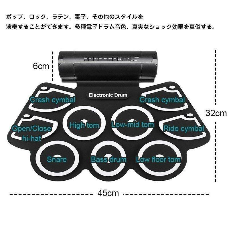 ドラムパッド Amazon.co.jp: VTech Kidi Star ドラムパッド、ブラック。 : 楽器