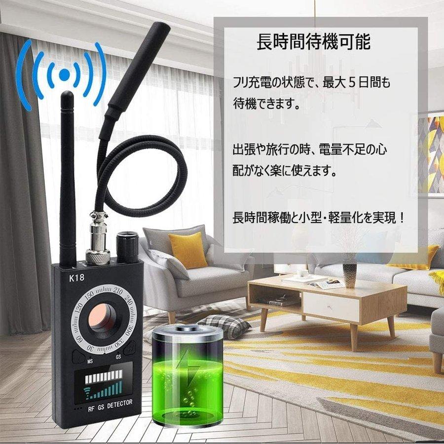 盗聴器発見機 盗撮器発見機 盗聴盗撮発見器 盗聴器発見機 盗聴器発見機 盗撮器発見機 盗聴盗撮発見器 盗聴器発見機