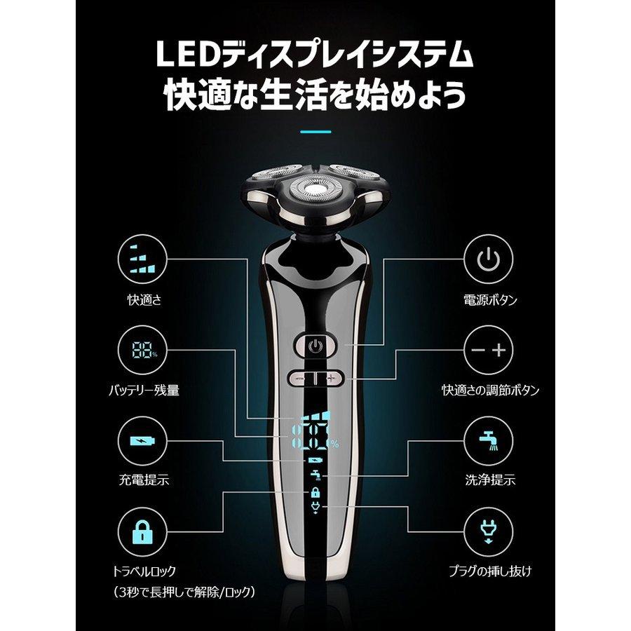 メンズシェーバー 髭剃り 電気シェーバー 回転式 電気カミソリ 電動シェーバー IPX5防水 電気剃刀 電気かみそり 自動研磨機能 お風呂ソリ 丸洗い可能  深剃り :p21317002d50e:ショップ唯衣 - 通販 - Yahoo!ショッピング