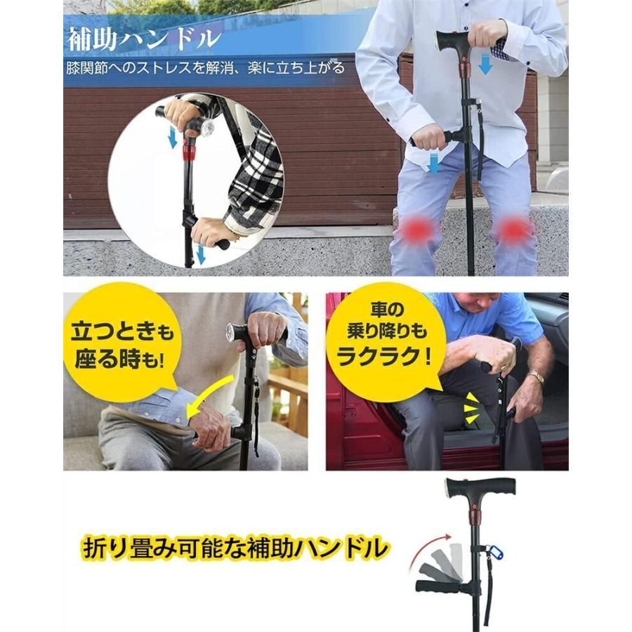 自立式 多機能杖 補助ハンドル付き 折りたたみ可 Amazon.co.jp: ZIRAIFEN 4本足 折りたたみ杖 自立式 4点杖 【高さ 85