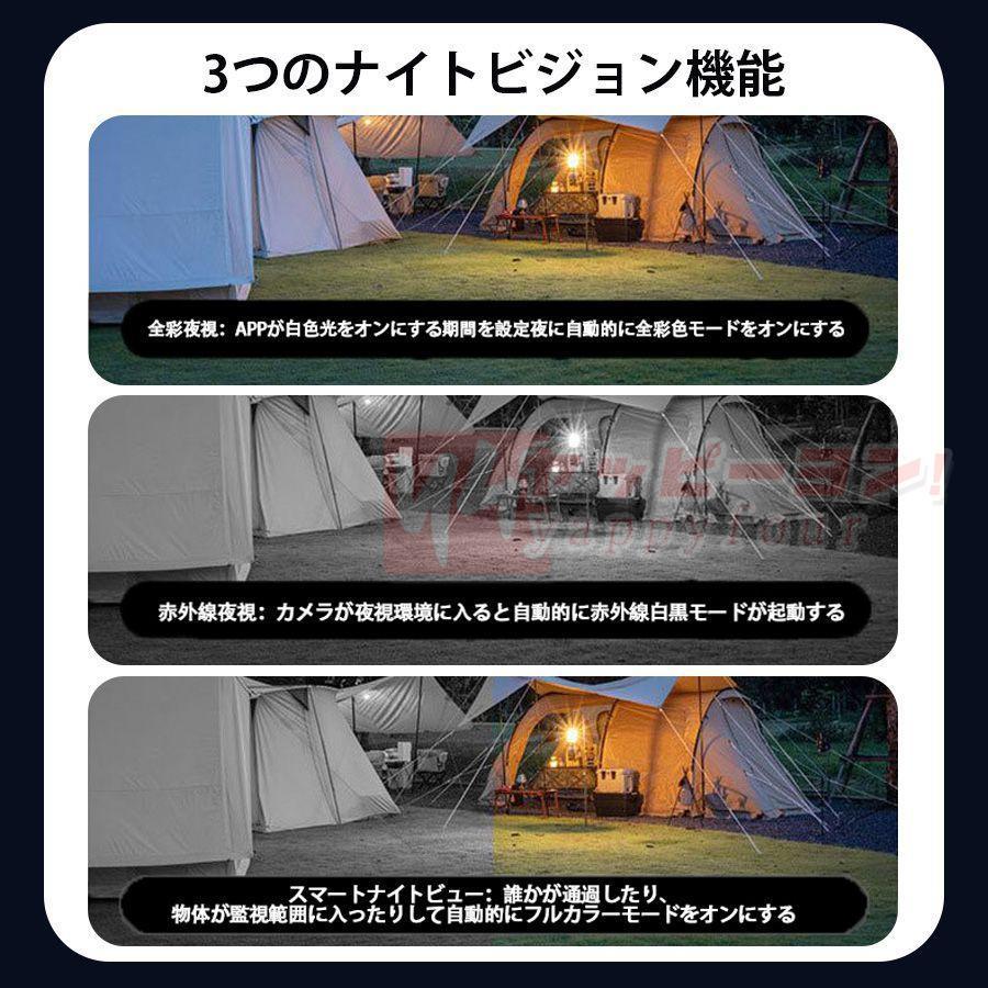 防犯カメラ 屋外 家庭用 IP66防水 三重レンズ 三重画面 ワイヤレス ソーラー 監視カメラ 動作検知 600万画素 無線 自動追跡 人感録画 工事不要 2025 防犯カメラ 屋外 wifi 家庭用 IP66防水 三重レンズ 三重画面