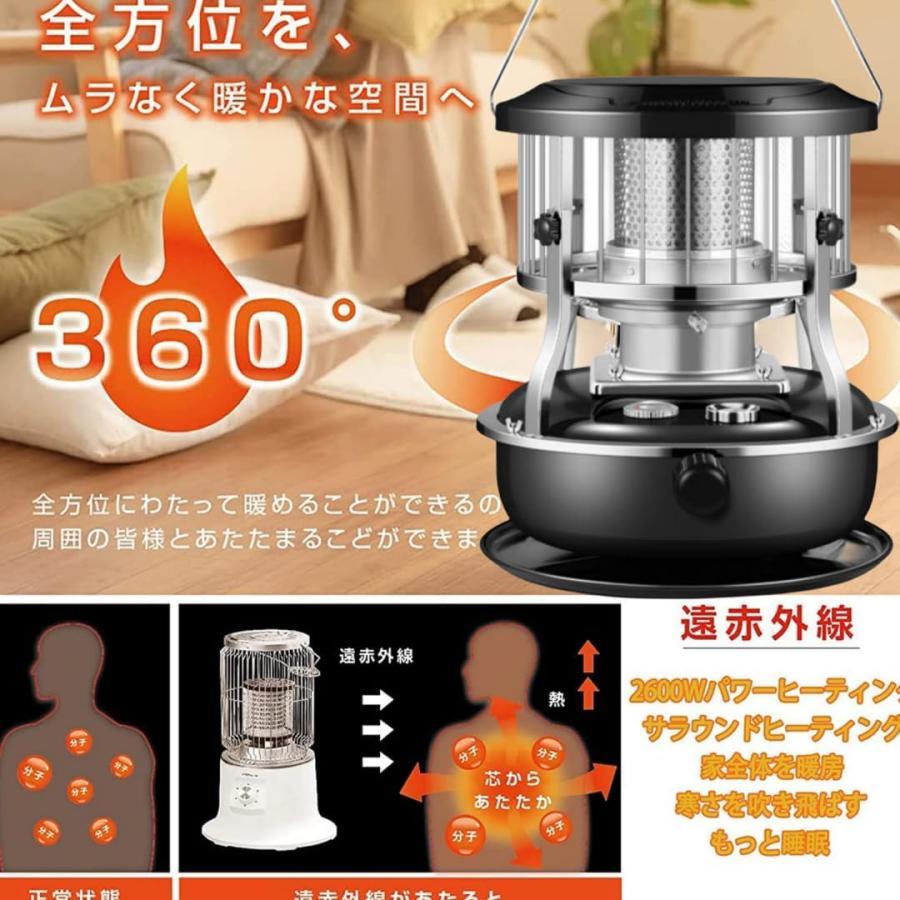 石油ストーブ 暖房ストーブ 持ち運び便利 360°のサラウンド加熱 省エネ