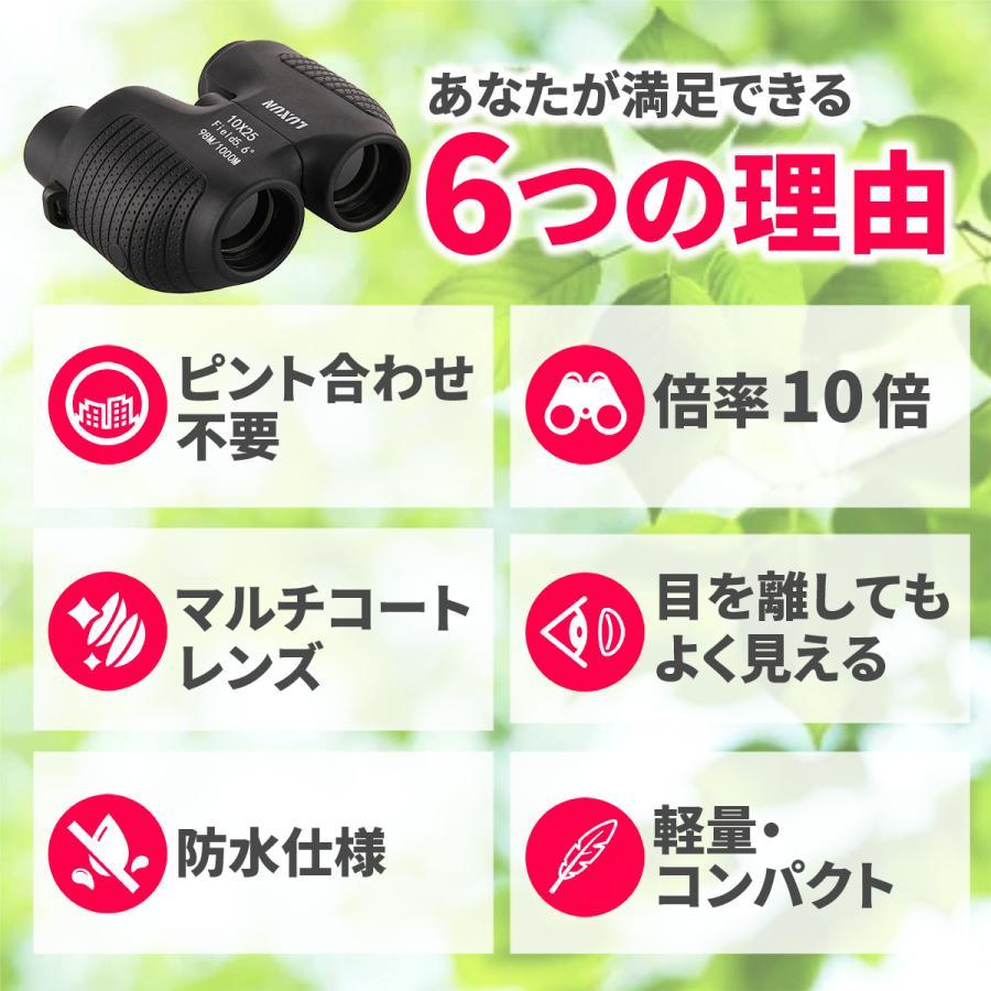 双眼鏡 コンサート 高倍率 ライブ用 ドーム 10倍 軽量 観劇 コンパクト