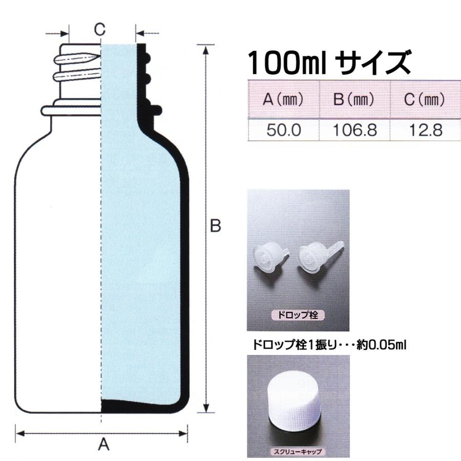 ドロッパー付き容器 100ml 1ケース 20本入 遮光ガラス瓶 小分け 詰め替え用 ドロッパー式ガラス製 遮光瓶 詰め替え容器 空容器 ドロッパーボトル 100bottlex20 ユーン 通販 Yahoo ショッピング