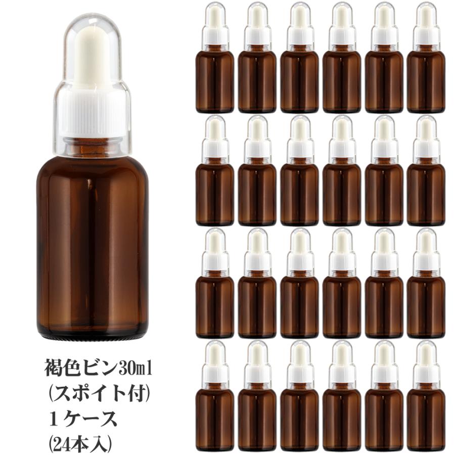 スポイト付き遮光瓶 30ml 1ケース 24本入 業務用 スポイトボトル スポイト付ガラス瓶 ガラス製スポイト式 スポイト瓶 詰め替え 手作りコスメ保存容器 空容器 30supuitobottlex24 ユーン 通販 Yahoo ショッピング