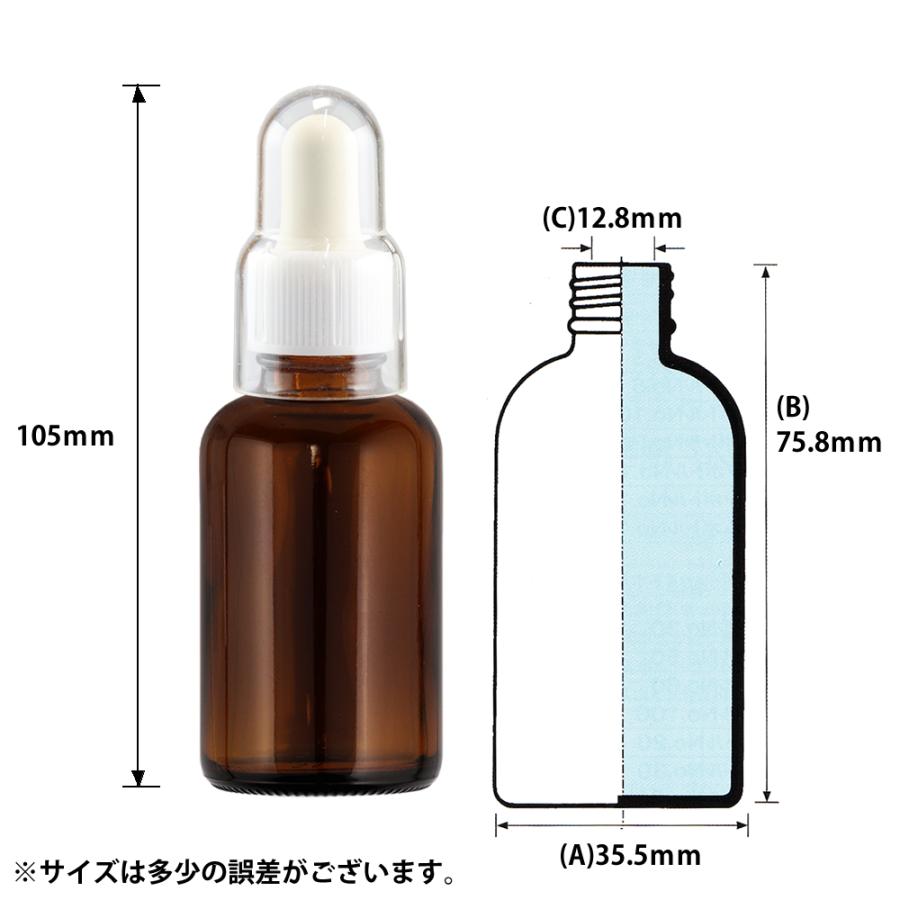スポイド付き遮光瓶 30ml 1ケース（24本入）業務用 スポイトボトル