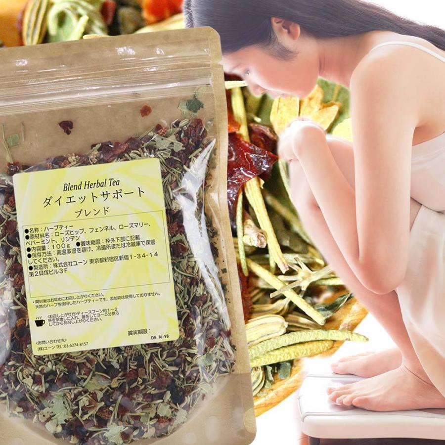 一番の ダイエットサポートブレンド 100g ハーブティー Wantannas Go Id