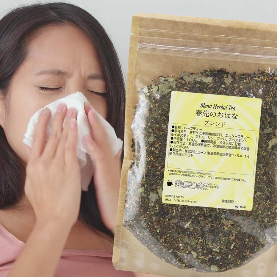 599円 正規逆輸入品 春先のおはなブレンド 100g ハーブティー