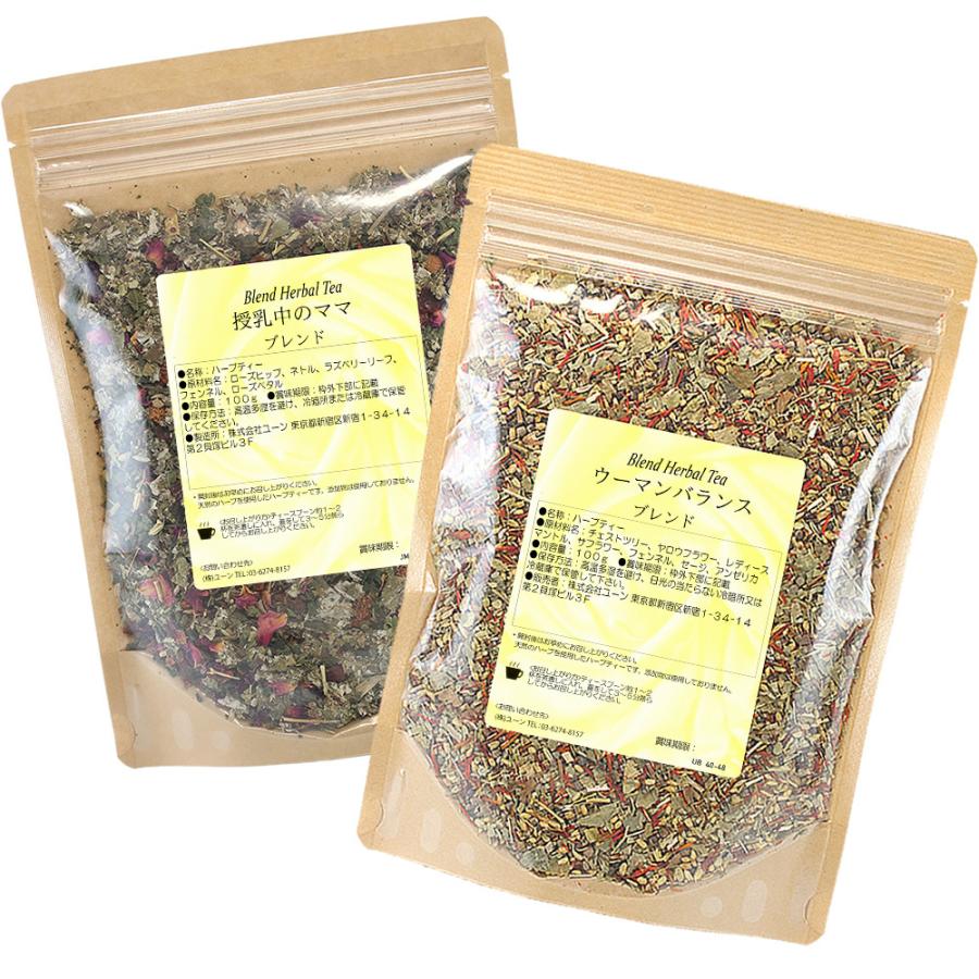 タイムセール 選べるブレンドハーブティー 2袋セット ゆうメール送料無料 Wantannas Go Id