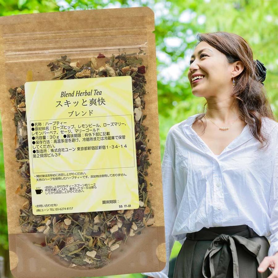 スキッと爽快ブレンド お試し 30g ハーブティー Blendsukirefresh30 ユーン 通販 Yahoo ショッピング