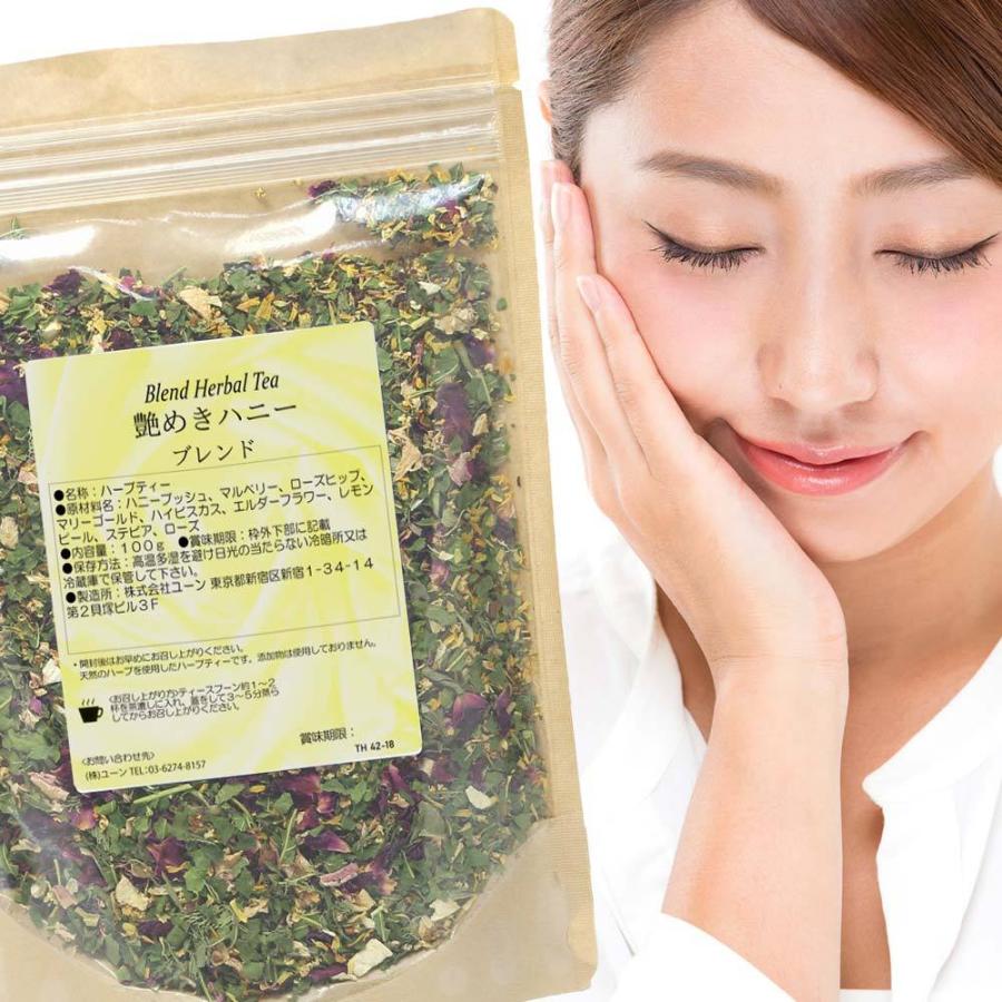 艶めきハニーブレンド 100g ハーブティー Blendtuyameki100 ユーン 通販 Yahoo ショッピング