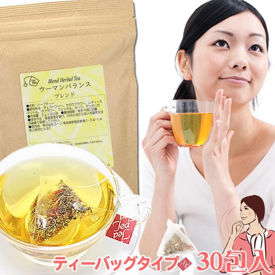 ウーマンバランスブレンドティーバッグタイプ 30包入 更年期 お茶 女性ホルモン 生理不順 ウーマンティー opms ハーブティー 女性 毎月 リズム リセット :blendwoman2x30:ユーン - 通販 - Yahoo!ショッピング ウーマンバランスブレンドティーバッグタイプ 30包入 更年期 お茶 女性ホルモン 生理不順 ウーマンティー opms ハーブティー 女性 毎月 リズム リセット :blendwoman2x30:ユーン - 通販 - Yahoo!ショッピング