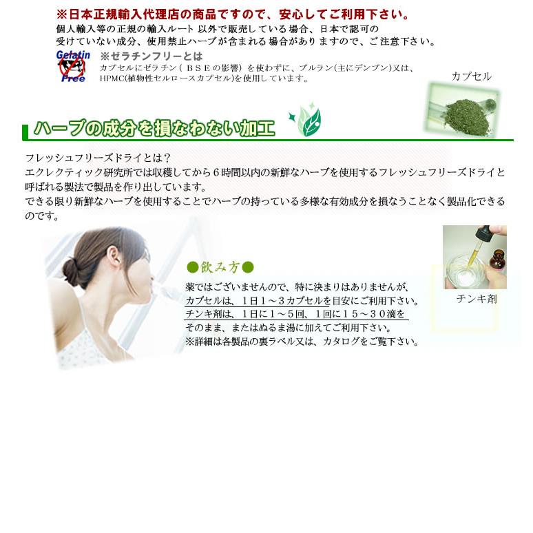 カレンデュラ 180カプセル エコパック : ユーン - 通販 - Yahoo