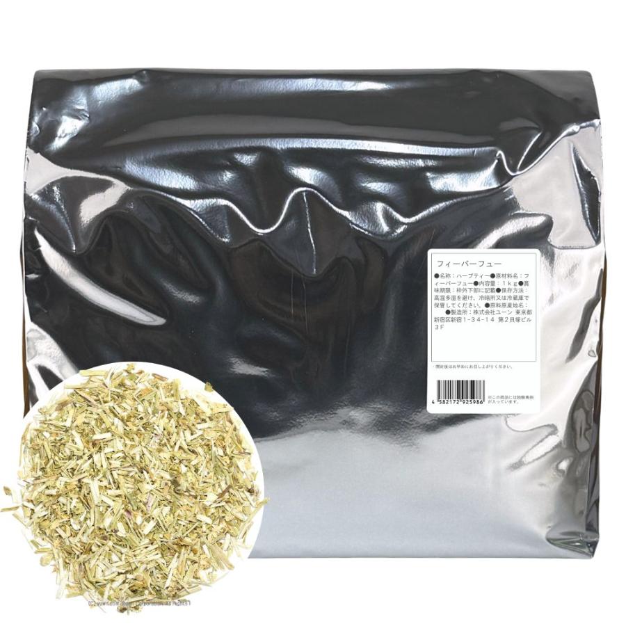 フィーバーフューティー 業務用1kg ハーブティー フィーバーフュー茶 夏白菊茶 ナツシロギク茶 なつしろぎく茶 お茶 Www Nlqp Com