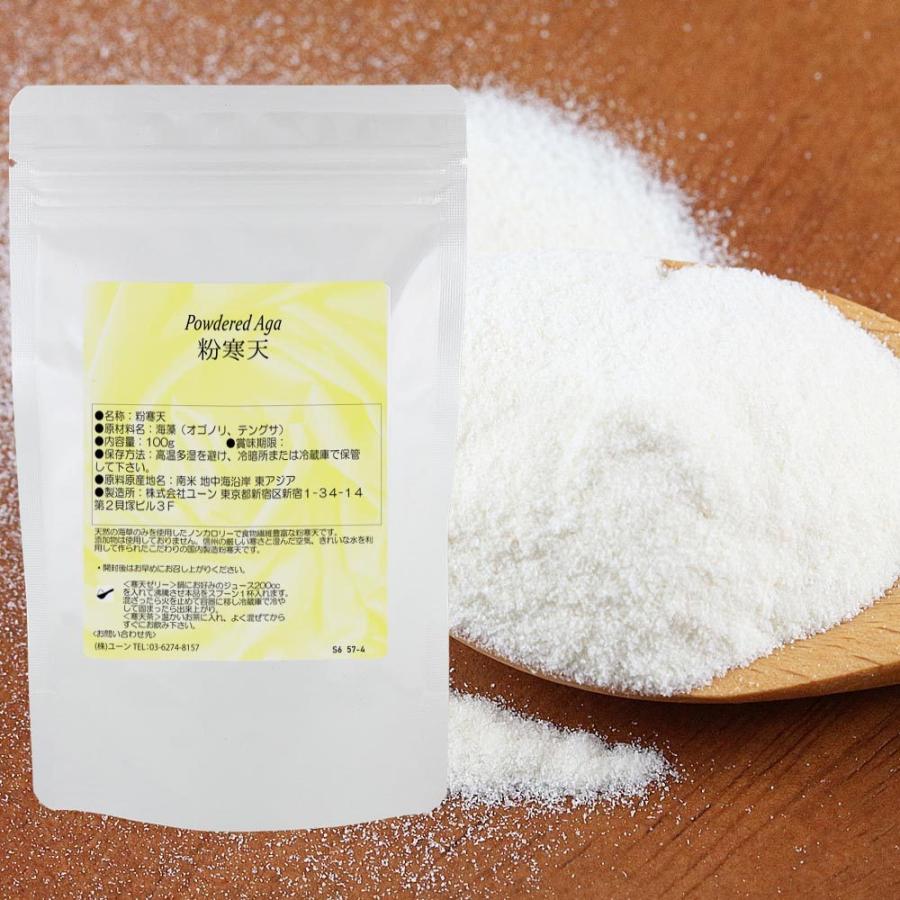粉寒天 100g 長野県産 寒天パウダー 粉末寒天 国産寒天 国産寒天パウダー 国産寒天業務用 国産寒天粉 ゆうメール送料無料 【年間 ...