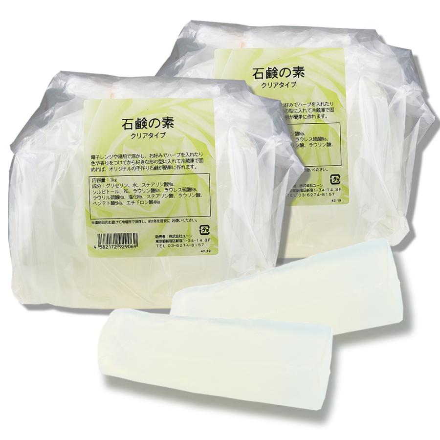 グリセリンソープ 1kgx2個 グリセリンクリアソープ透明石鹸素地 グリセリン石けん Mpソープ手作り石鹸キット材料 自由研究小学生夏休み工作固形無添加2キロ Kizai Soap Cl2k ユーン 通販 Yahoo ショッピング