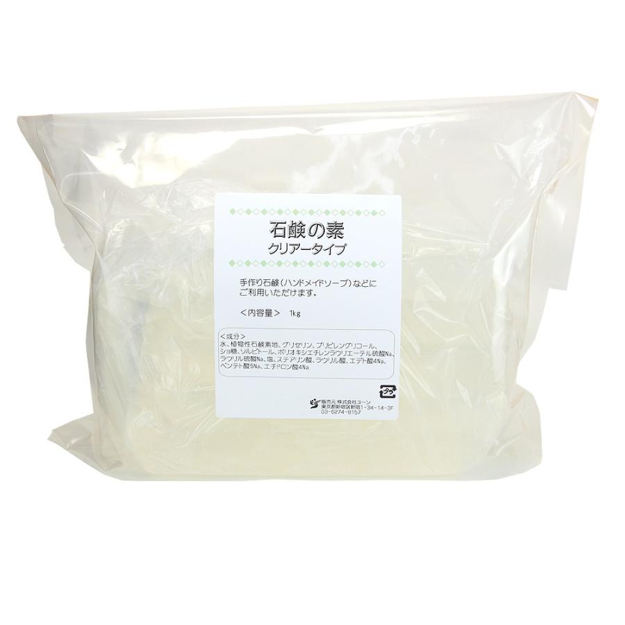 手作り石鹸用のMPソープベース（グリセリンソープの原料） Amazon | グリセリンソープ 手作りキット 宝石石鹸 自由研究 (MPソープ