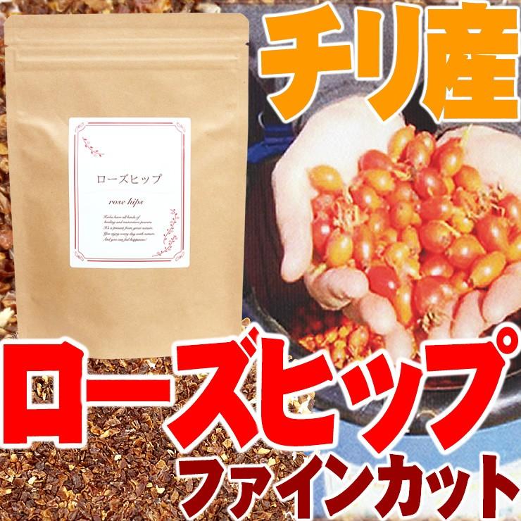 ローズヒップティーファインカット 0g ハーブティー ローズヒップティー Rosehipfc0 ユーン 通販 Yahoo ショッピング