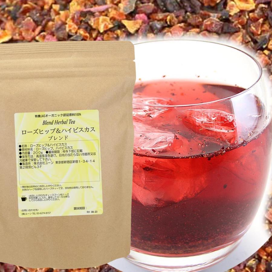 超特価sale開催 ローズヒップ ハイビスカス 0g 有機jas認証原料使用 ハーブティー