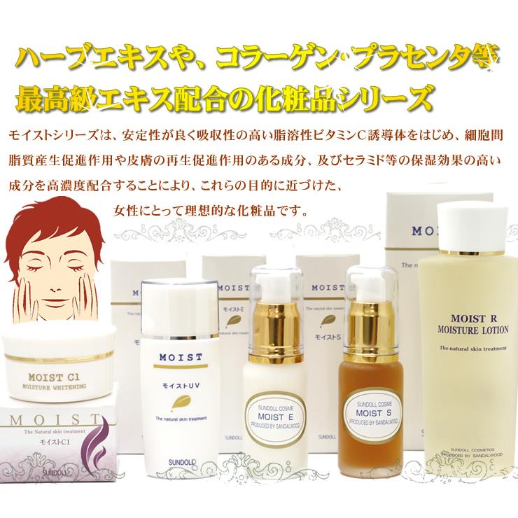 モイストR（化粧水）110ml サンダルウッド芳香化学研究所 サンドール