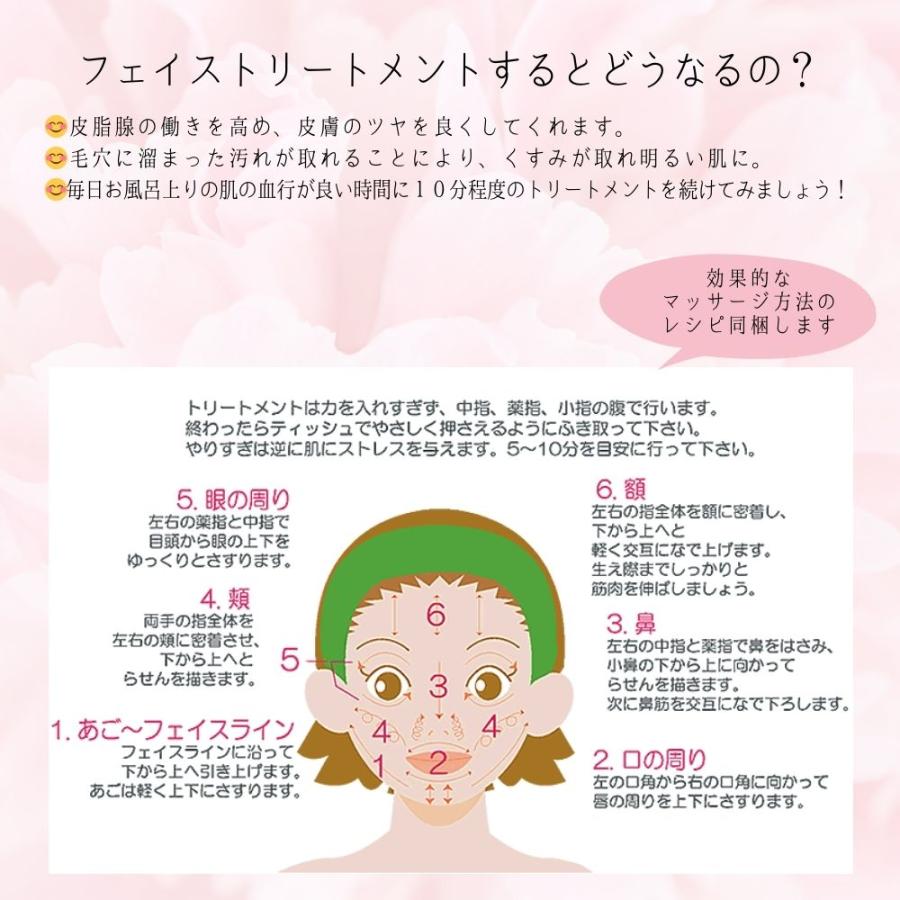 アロママッサージオイル VOフェイス 優雅な香り 150ml 顔用オイル