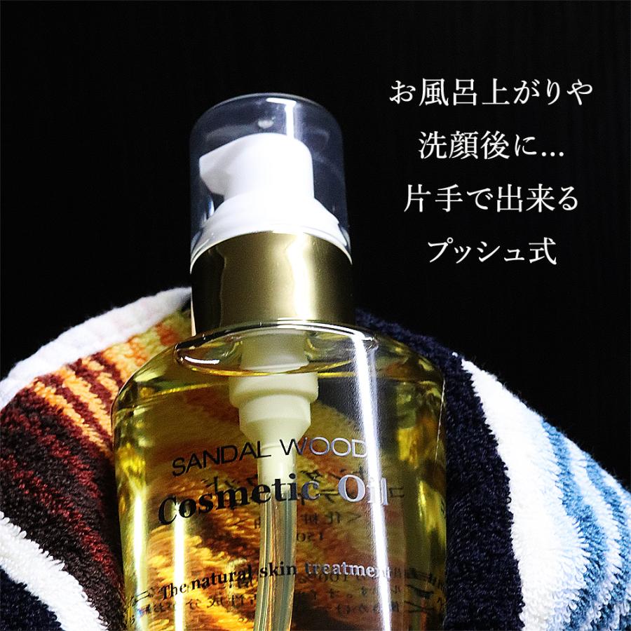 アロママッサージオイル VOフェイス 優雅な香り 150ml 顔用オイル 