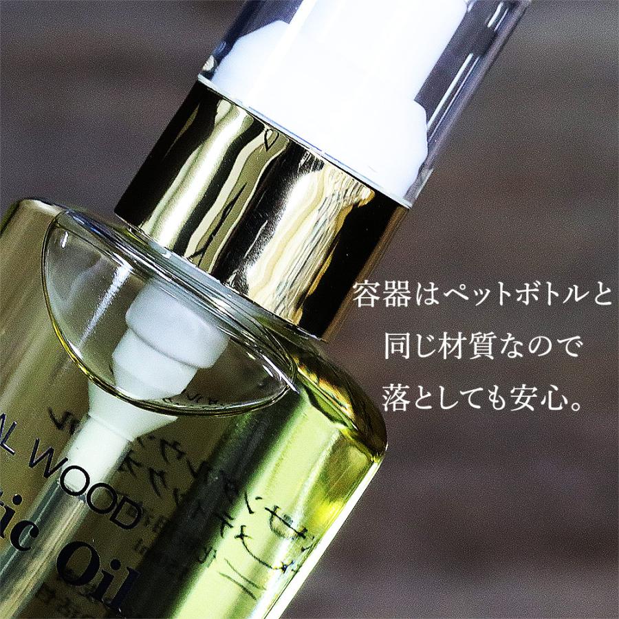 アロママッサージオイル VOフェイス 優雅な香り 150ml 顔用オイル 