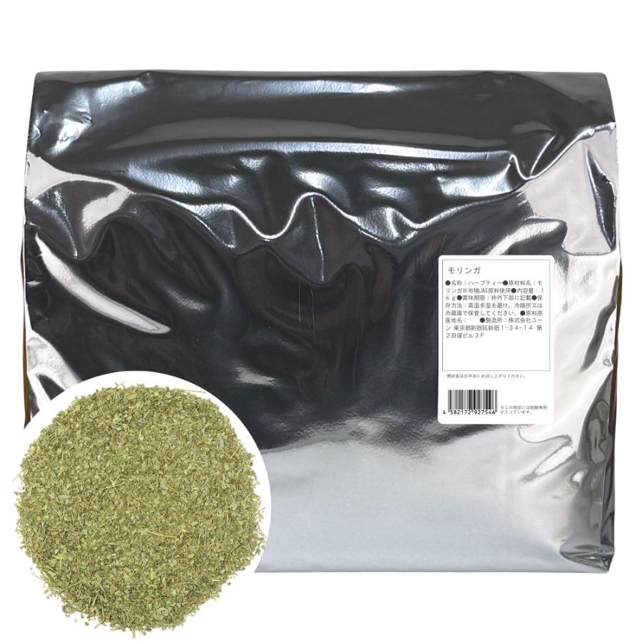 モリンガ茶カット 業務用1Kg 乾燥モリンガティー : ユーン - 通販 