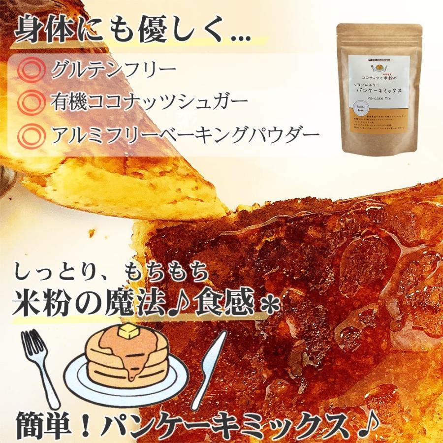 パンケーキミックス グルテンフリー 業務用kg 2 5kgx8個 ジッパー付透明袋入 米粉のホットケーキミックス 米粉パンケーキミックス Ssi Panck ユーン 通販 Yahoo ショッピング