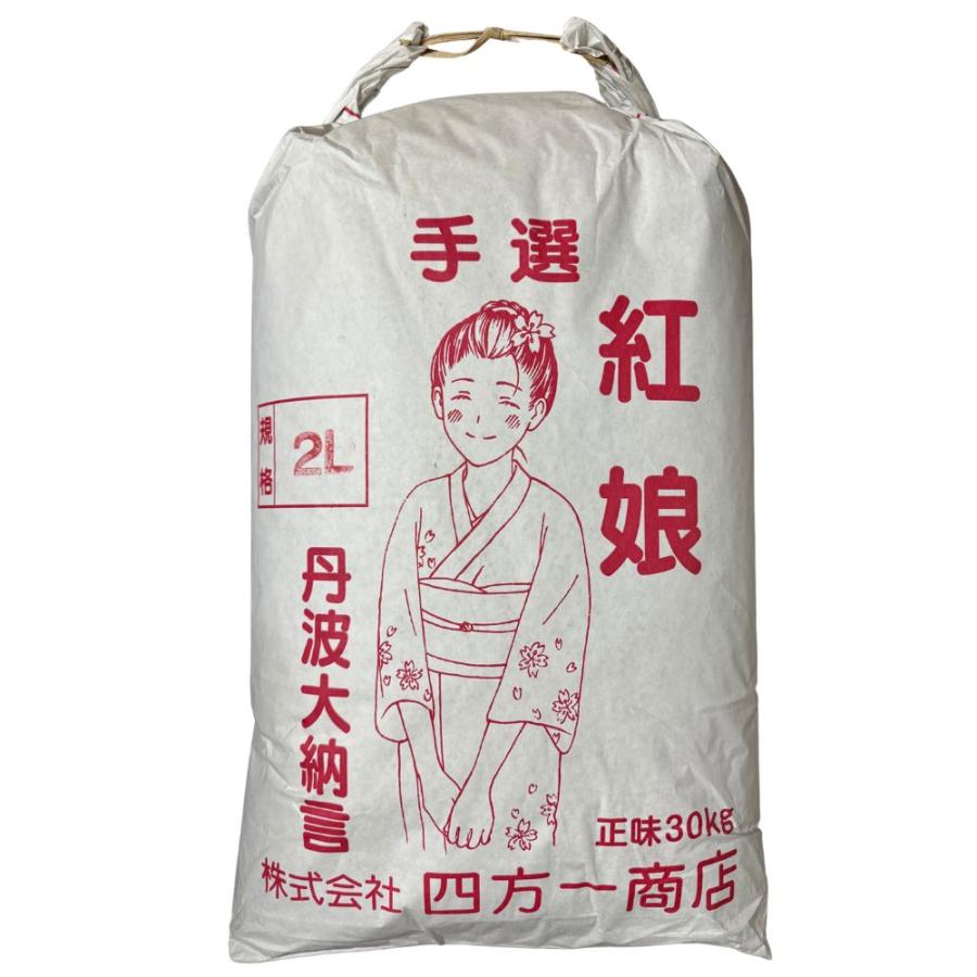 ふみ 大納言小豆6kg あずき 丹波大納言小豆 紅娘 2L（大粒6.1mm上） 業務用 30Kg あずき豆