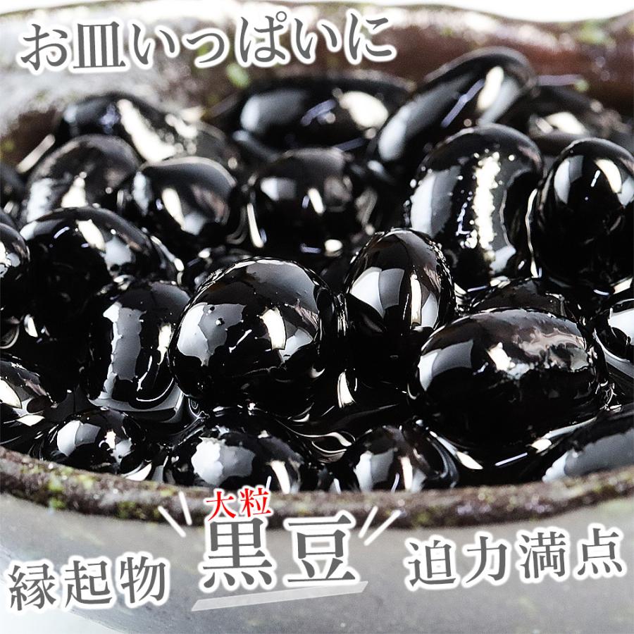 黒豆 丹波種3L大粒11mm上 業務用1Kg 岡山県産備中 黒の笑 丹波 黒豆 国産 乾燥豆 丹波黒大豆 丹波黒豆 生豆 黒豆煮 おせち 煮豆 ぶどう豆 丹波の黒豆 くろまめ｜shopyuwn｜11