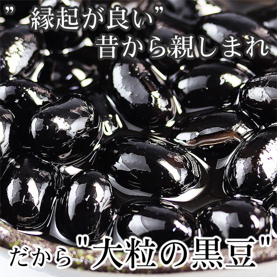 黒豆 丹波種大粒10上 業務用30Kg 岡山県産備中 丹波 国産 乾燥 豆 丹波