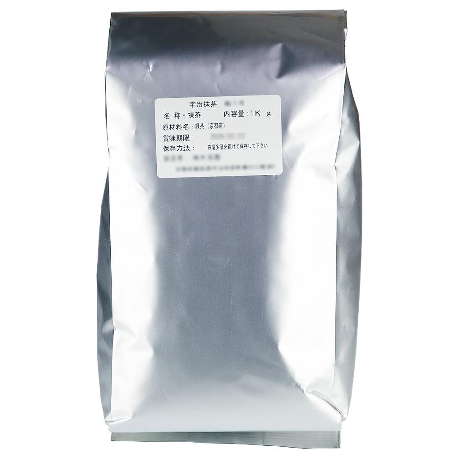 宇治抹茶 1kg 抹茶 お薄 宇治抹茶 初音1kg 京都府産100% 製菓 粉末 パウダー 送料