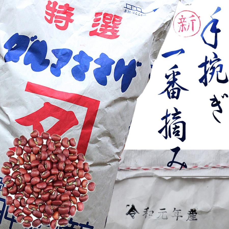 超人気の ささげ 岡山県産備中ダルマささげ豆国産 業務用5kg 大角豆 お赤飯用豆 乾物豆類乾燥豆 新豆 新物 令和元年産 令和1年産 敬老の日 お祝い 送料無料 公式 Www Thedailyspud Com