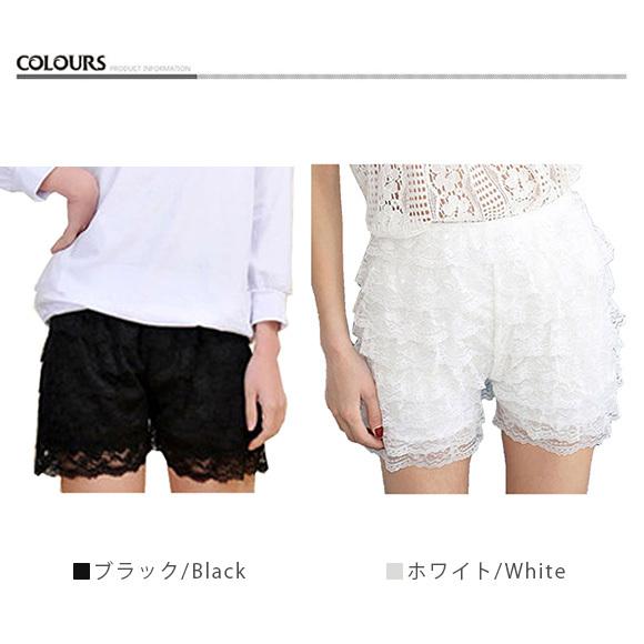 レディース ペチパンツ ペチコート キュロット ショート 8段 レース フリル インナー 下着イベント ch1073 |  | 14