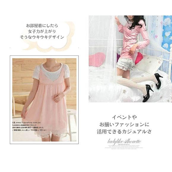 レディース ペチパンツ ペチコート キュロット ショート 8段 レース フリル インナー 下着イベント ch1073 |  | 08