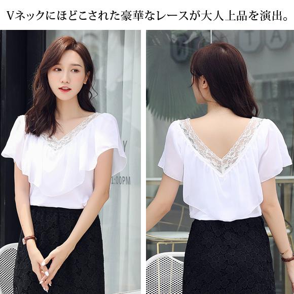 レディース フリルトップス 半袖 レース Vネック ブラウス チュニック Tシャツ カットソー シフォン レース セクシー 大人 春 夏 ch1246 |  | 03