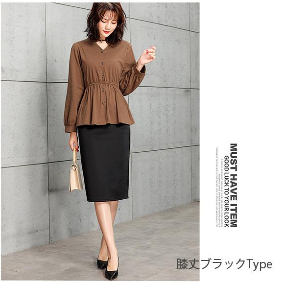 レディース タイトスカート 切替 ひざ丈  膝丈 ミニ ミディアム丈 ペンシルスカート ミモレ 春夏 厚手 大人 20代 30代 40代 OL ママ 母 ch1321 |  | 17