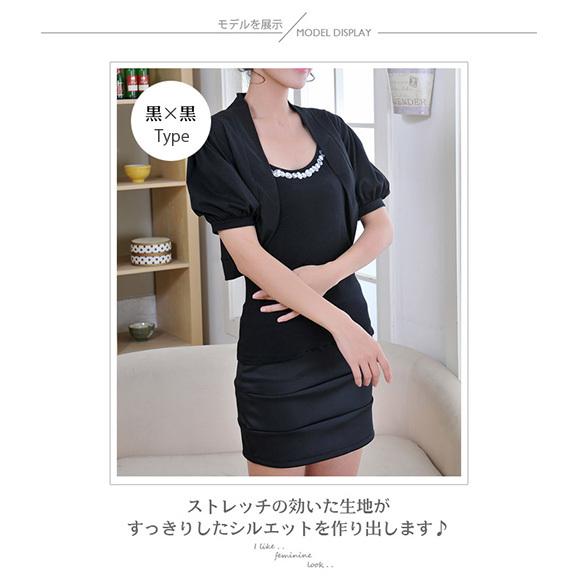 レディース タイトスカート 切替 ひざ丈  膝丈 ミニ ミディアム丈 ペンシルスカート ミモレ 春夏 厚手 大人 20代 30代 40代 OL ママ 母 ch1321 |  | 06