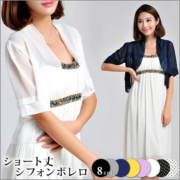 レディース ボレロジャケット シフォン パーティ シースルー 春