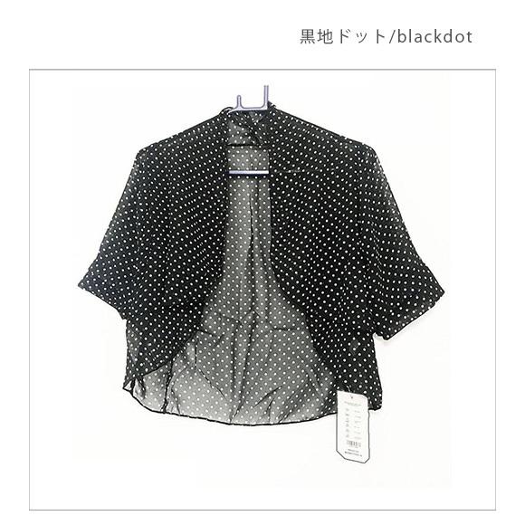 レディース ボレロジャケット シフォン パーティ シースルー 春夏　ch1448 |  | 21