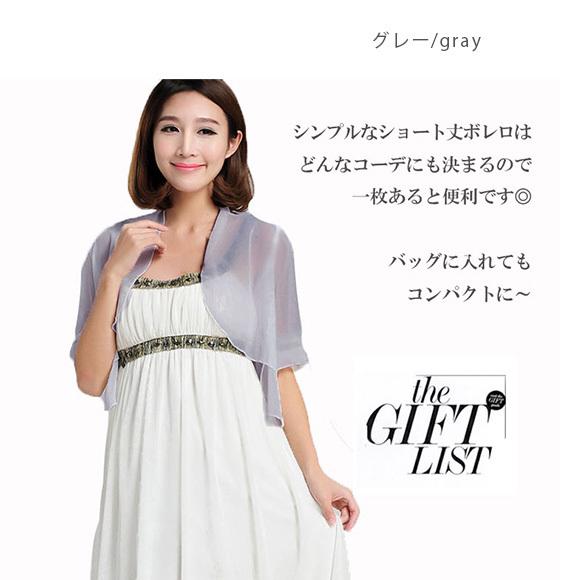 レディース ボレロジャケット シフォン パーティ シースルー 春夏　ch1448 |  | 15