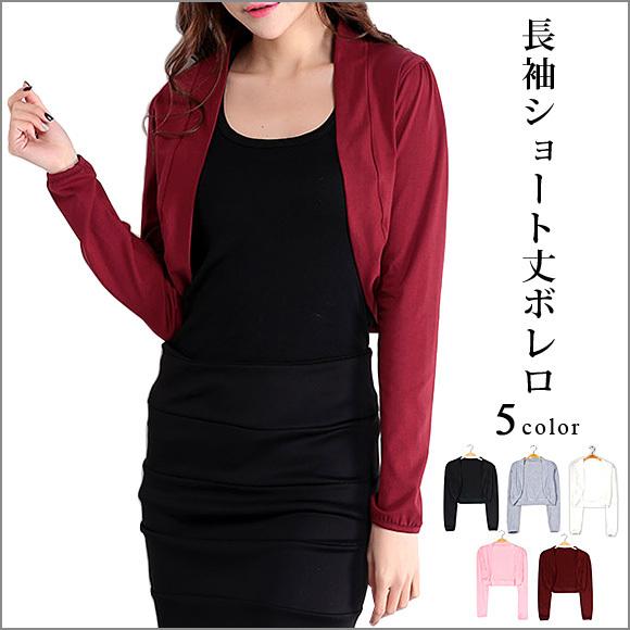 レディース ボレロ 長袖 カーディガン カットソー　羽織り 結婚式 パーティ フォーマル 着痩せ 冷房対策 春夏秋　ch1572 | 
